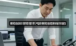 에어컨청소시스템천장형스탠드벽걸이에어컨청소업체비용가스충전