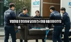 개별화물포장이사용달이사전국화물원룸이사이삿짐