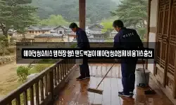 에어컨청소시스템천장형스탠드벽걸이에어컨청소업체비용가스충전