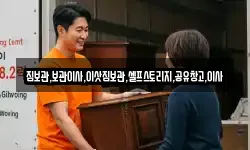 짐보관,보관이사,이삿짐보관,셀프스토리지,공유창고,이사
