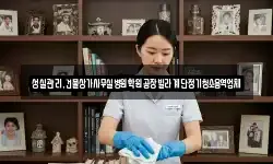 성실관리,건물상가사무실병원학원공장빌라계단정기청소용역업체