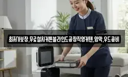 경남 남해군 삼동면 청소,입주청소,사무실청소,에어컨청소