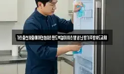 경남 밀양시 활성동 청소,입주청소,사무실청소,에어컨청소