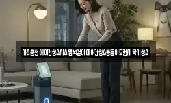 가스충전에어컨청소시스템벽걸이에어컨청소통돌이드럼세탁기청소
