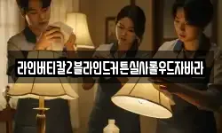 경남 사천시 송포동 청소,입주청소,사무실청소,에어컨청소