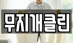경남 사천시 이홀동 청소,입주청소,사무실청소,에어컨청소