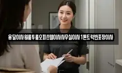경남 산청군 신안면 이사,용달이사,포장이사,원룸이사,보관이사