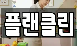 플랜클린