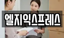 경남 양산시 명동 이사,용달이사,포장이사,원룸이사,보관이사