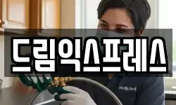 경남 양산시 상북면 이사,용달이사,포장이사,원룸이사,보관이사