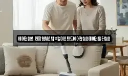 경남 양산시 어곡동 청소,입주청소,사무실청소,에어컨청소