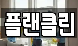 플랜클린