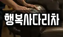 경남 의령군 대의면 이사,용달이사,포장이사,원룸이사,보관이사