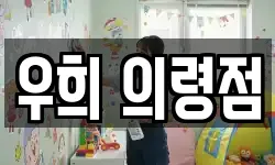 경남 의령군 의령읍 청소,입주청소,사무실청소,에어컨청소