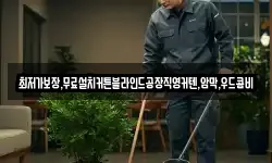 최저가보장,무료설치커튼블라인드공장직영커텐,암막,우드콤비