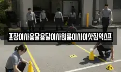 포장이사용달용달이사원룸이사이삿짐익스프