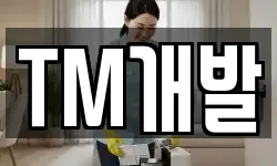 경남 진주시 옥봉동 청소,입주청소,사무실청소,에어컨청소