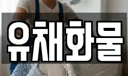 경남 창녕군 남지읍 이사,용달이사,포장이사,원룸이사,보관이사