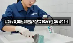 최저가보장,무료설치커튼블라인드공장직영커텐,암막,우드콤비