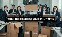 경남 창녕군 유어면 이사,용달이사,포장이사,원룸이사,보관이사