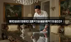 에어컨청소시스템에어컨드럼세탁기청소통돌이세탁기가스충전신우