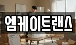 경남 창원시 마산합포구 두월동2가 이사,용달이사,포장이사,원룸이사,보관이사