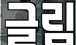 경남 창원시 마산합포구 신포동2가 청소,입주청소,사무실청소,에어컨청소