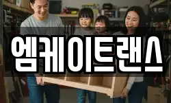 경남 창원시 마산합포구 월영동 이사,용달이사,포장이사,원룸이사,보관이사