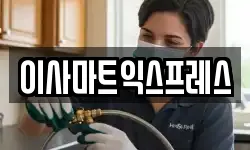 경남 창원시 마산합포구 진동면 이사,용달이사,포장이사,원룸이사,보관이사