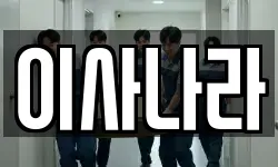 경남 창원시 성산구 신월동 이사,용달이사,포장이사,원룸이사,보관이사