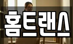 경남 창원시 성산구 용호동 이사,용달이사,포장이사,원룸이사,보관이사