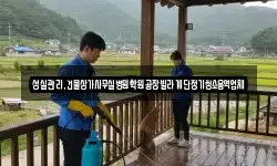 성실관리,건물상가사무실병원학원공장빌라계단정기청소용역업체