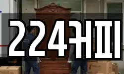 224커피