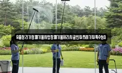 유품정리가정폐기물사업장폐기물처리시골빈집쓰레기집특수청소