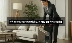 정화조우수관오수배관청소맨홀하수구싱크대고압세척변기막혔을때