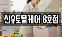 경남 통영시 도남동 청소,입주청소,사무실청소,에어컨청소