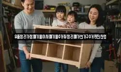 경남 통영시 문화동 이사,용달이사,포장이사,원룸이사,보관이사