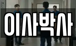 경남 통영시 정량동 이사,용달이사,포장이사,원룸이사,보관이사