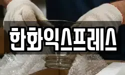 경남 통영시 항남동 이사,용달이사,포장이사,원룸이사,보관이사