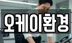 경남 하동군 청소,입주청소,사무실청소,에어컨청소