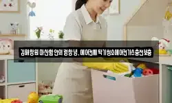 김해창원마산함안의령창녕,에어컨세탁기청소에어컨가스충전보충