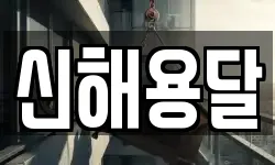 경남 함양군 이사,용달이사,포장이사,원룸이사,보관이사