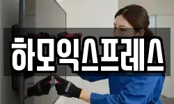 경남 함양군 함양읍 이사,용달이사,포장이사,원룸이사,보관이사