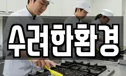 경남 합천군 율곡면 청소,입주청소,사무실청소,에어컨청소