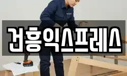 경북 경산시 삼남동 이사,용달이사,포장이사,원룸이사,보관이사