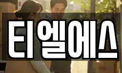 경북 경산시 와촌면 이사,용달이사,포장이사,원룸이사,보관이사