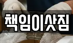 경북 경산시 중산동 이사,용달이사,포장이사,원룸이사,보관이사
