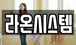 경북 경산시 진량읍 청소,입주청소,사무실청소,에어컨청소