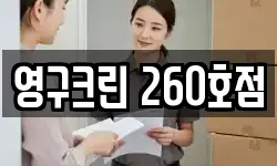 경북 경주시 강동면 이사,용달이사,포장이사,원룸이사,보관이사