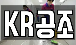 KR공조